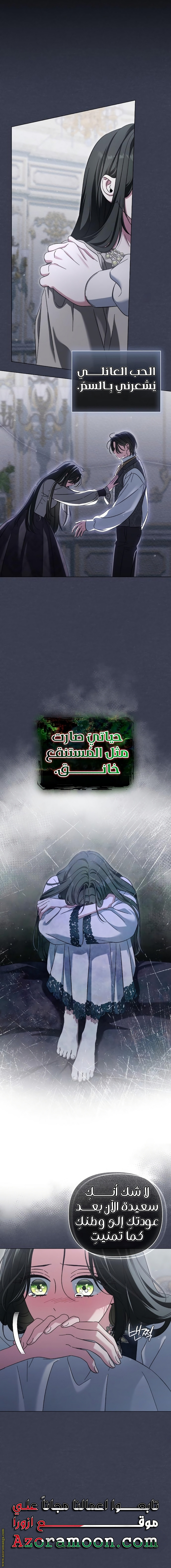 صفحة 4
