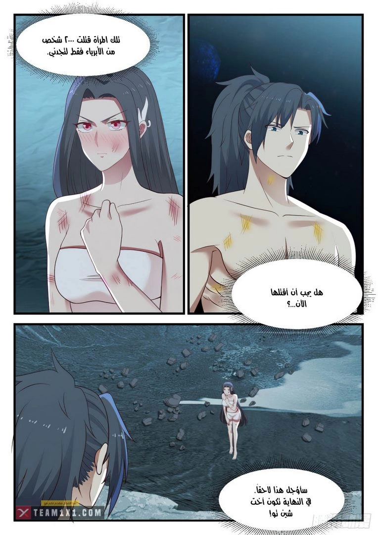 صفحة 6