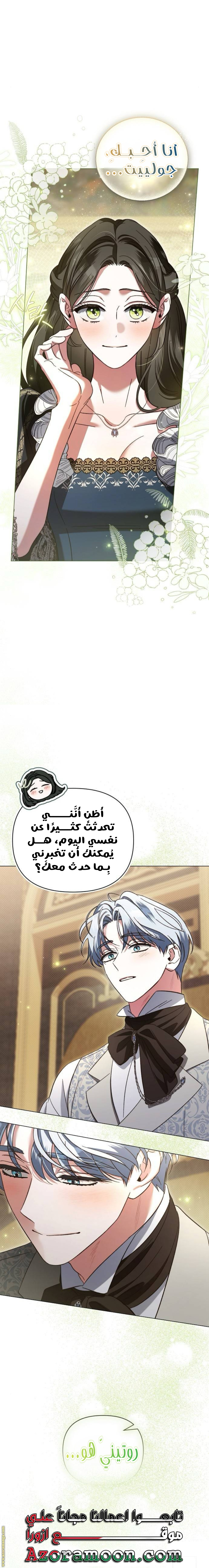 صفحة 13