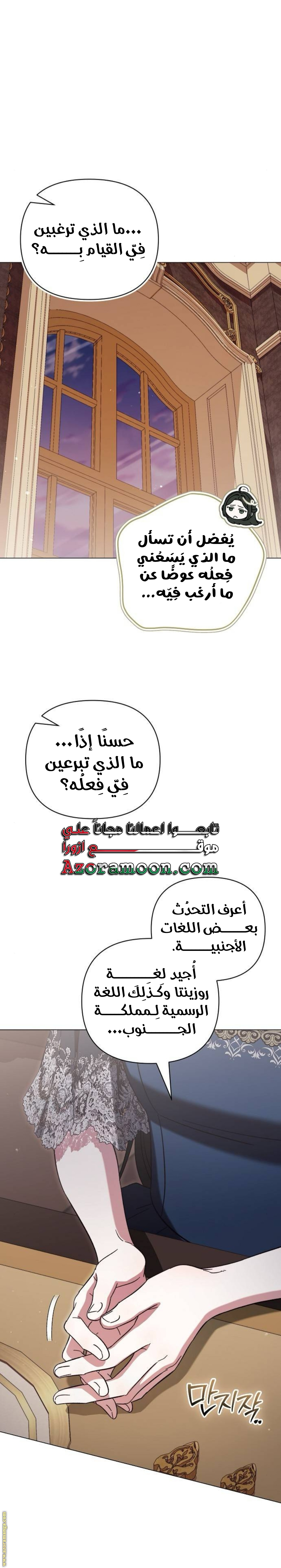 صفحة 4