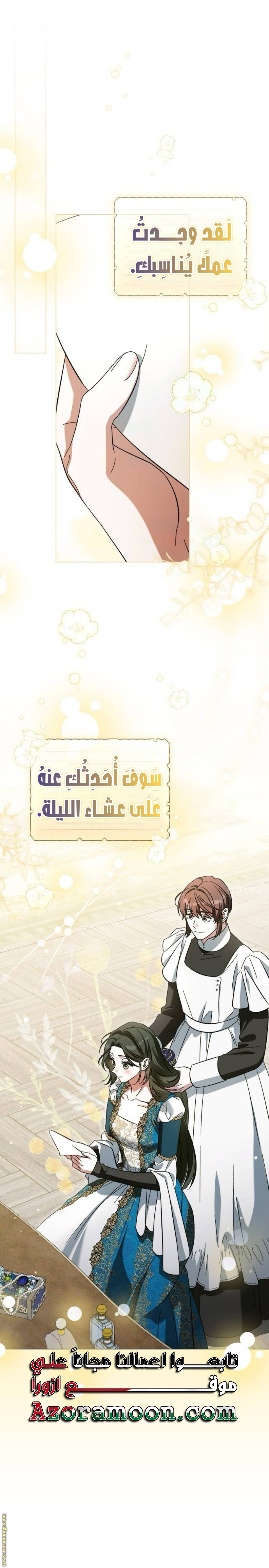 صفحة 7