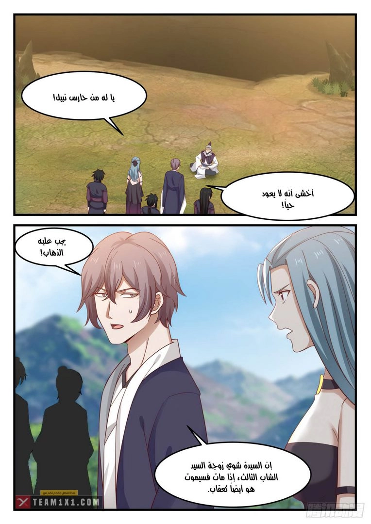 صفحة 10