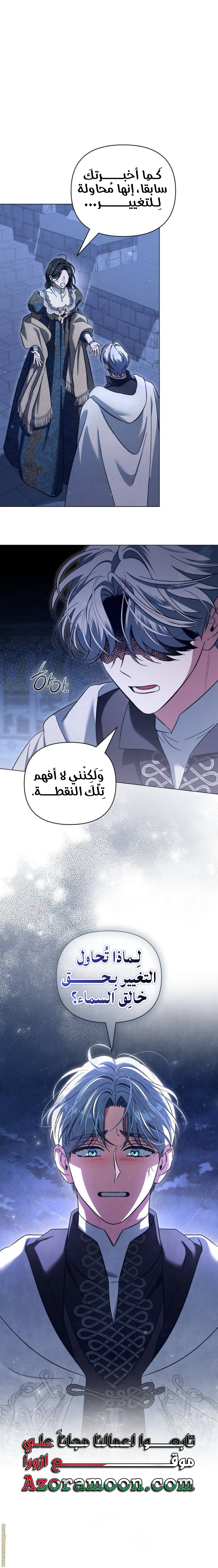 صفحة 16