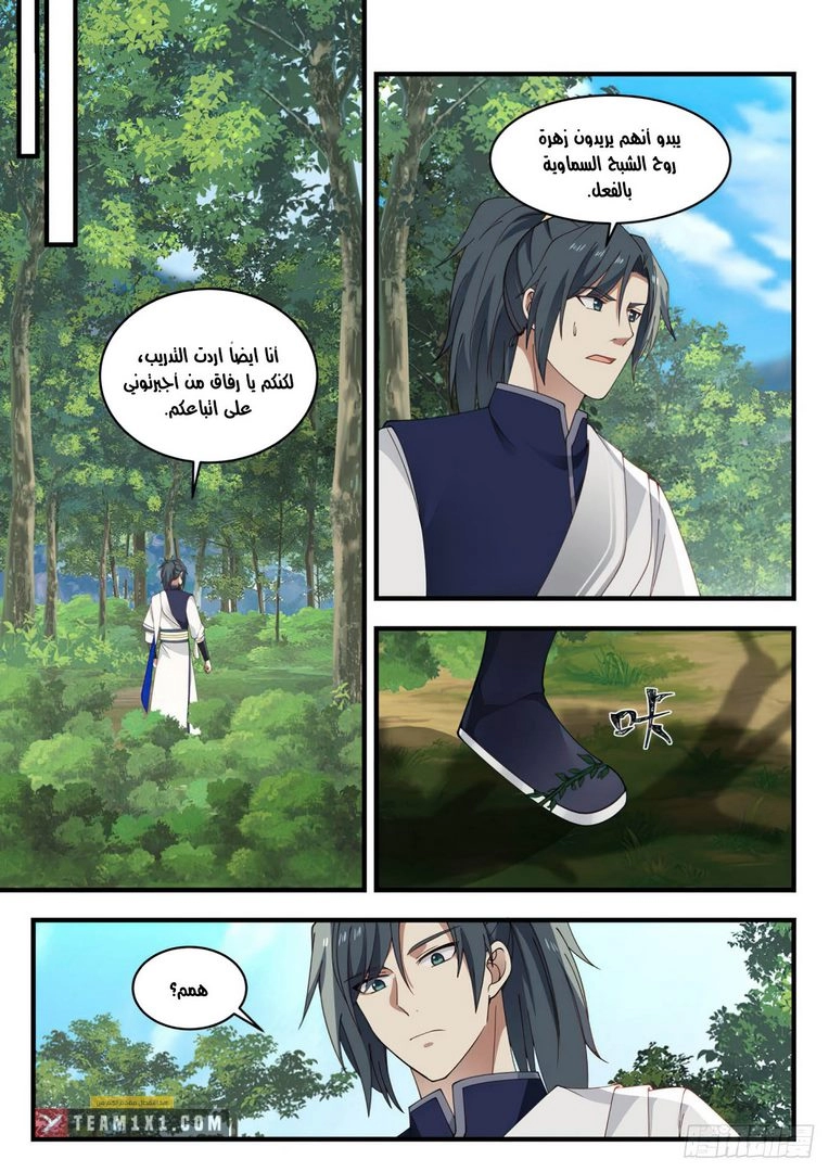 صفحة 5