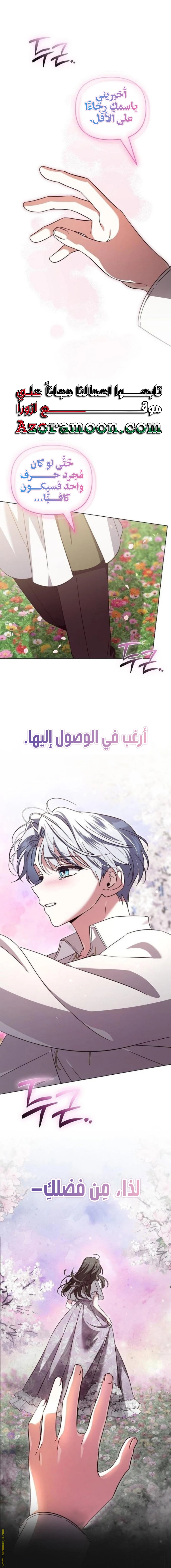صفحة 12