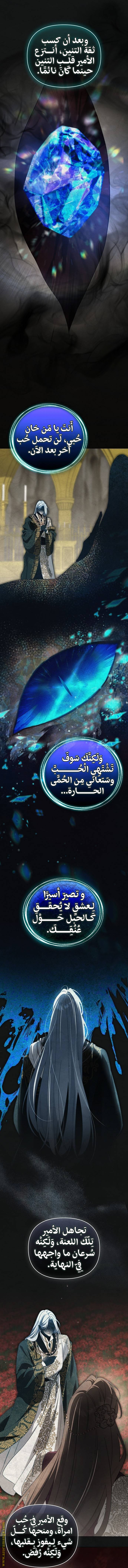 صفحة 12