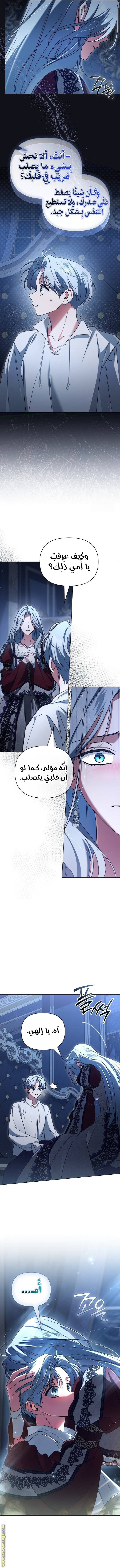 صفحة 9