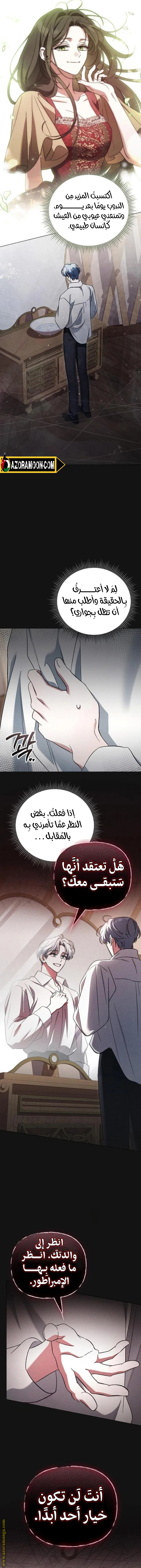 صفحة 11