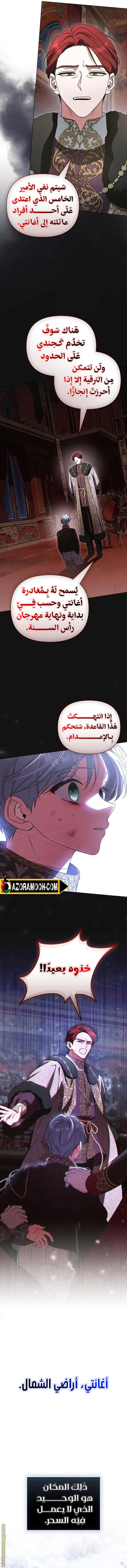 صفحة 6