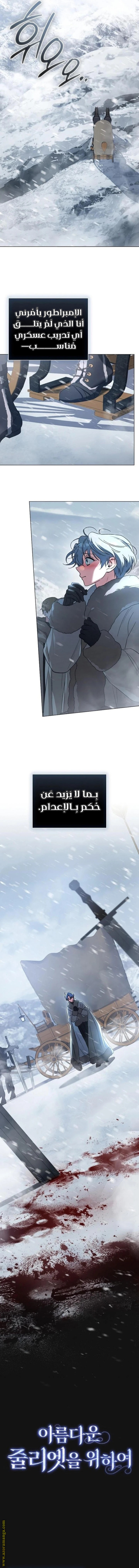 صفحة 7