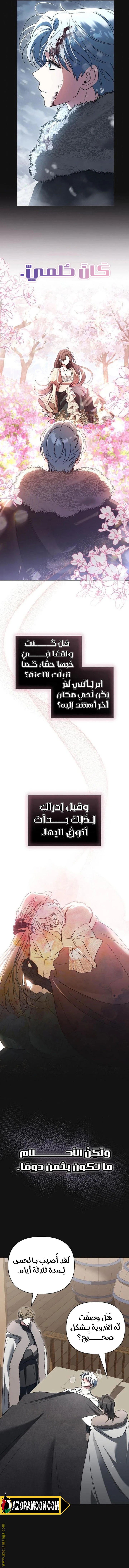 صفحة 9