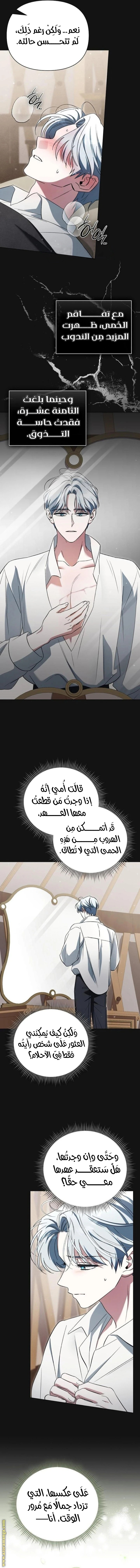 صفحة 10