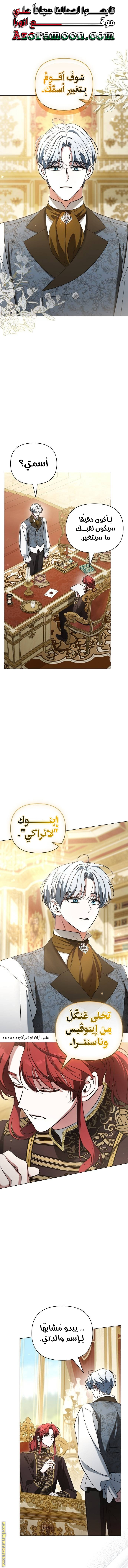 صفحة 1