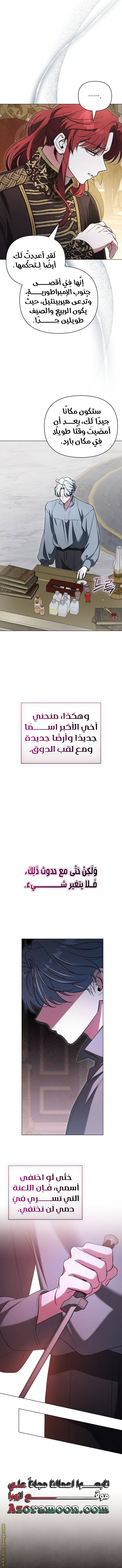 صفحة 2