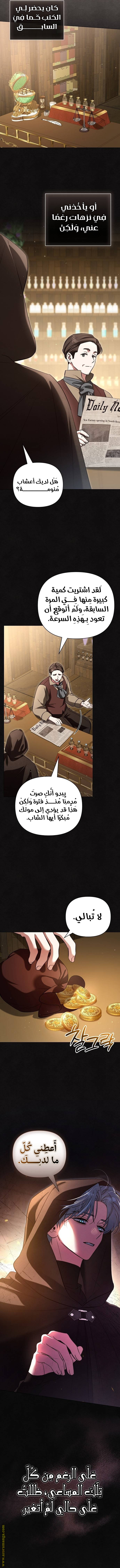صفحة 5