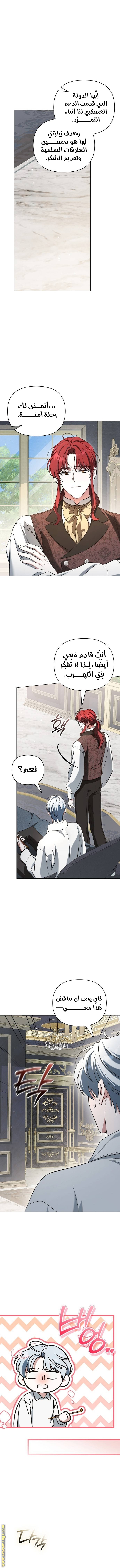 صفحة 7
