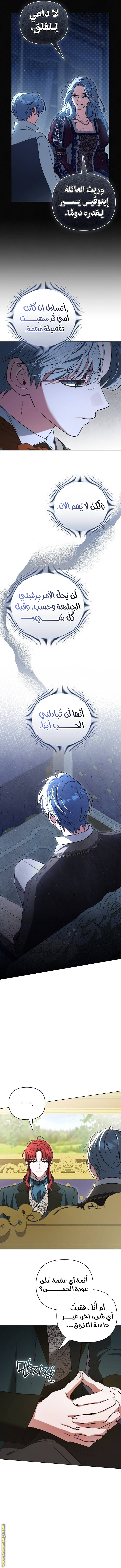 صفحة 10