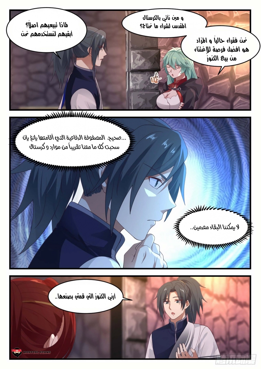 صفحة 4