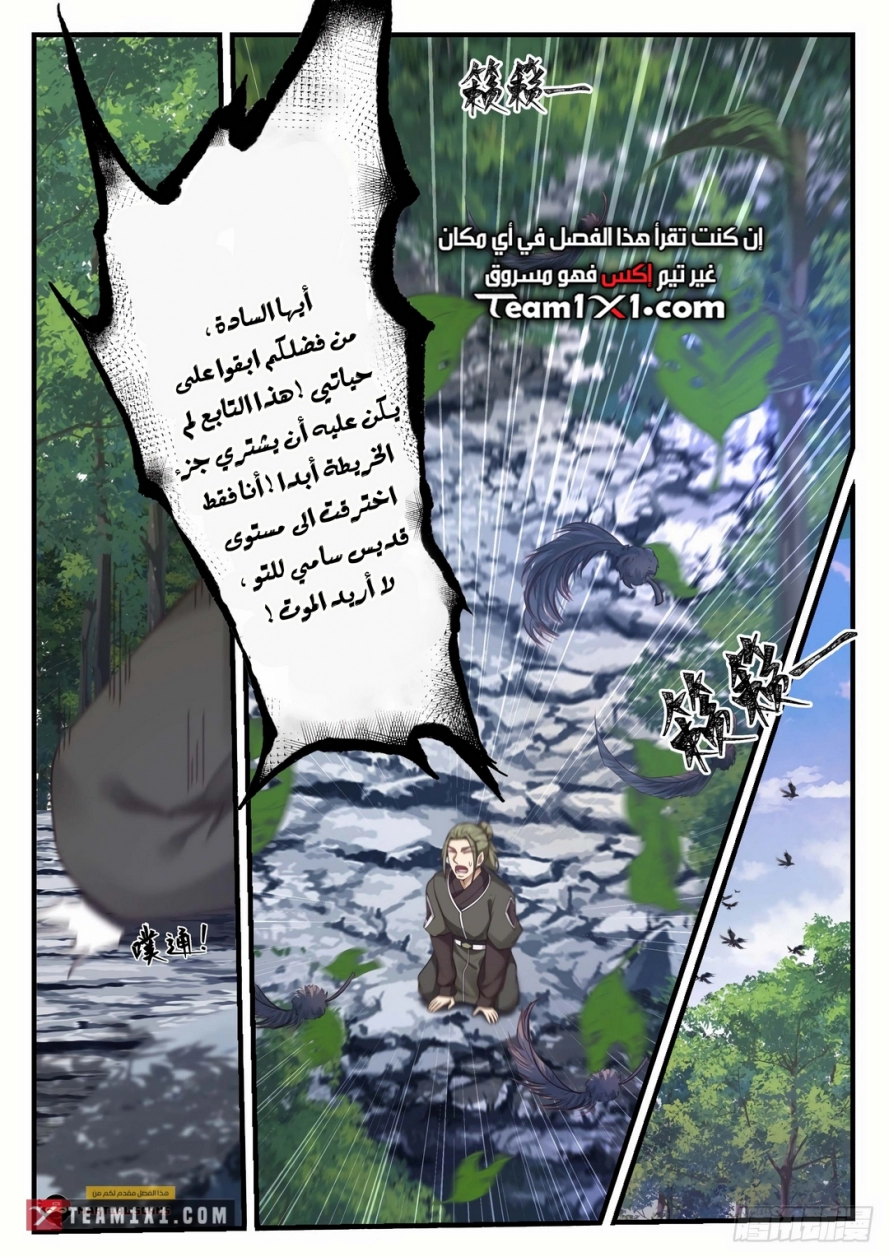 صفحة 13