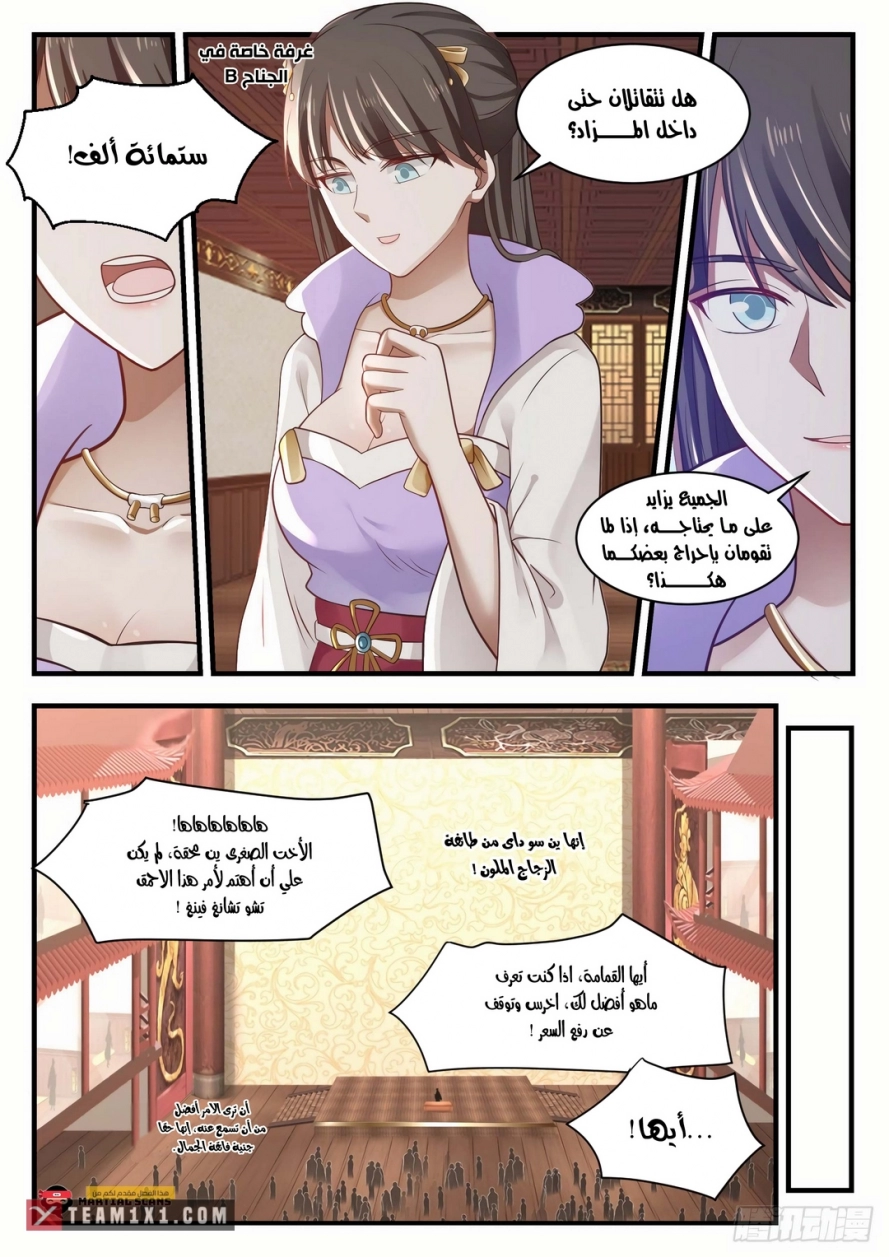 صفحة 5
