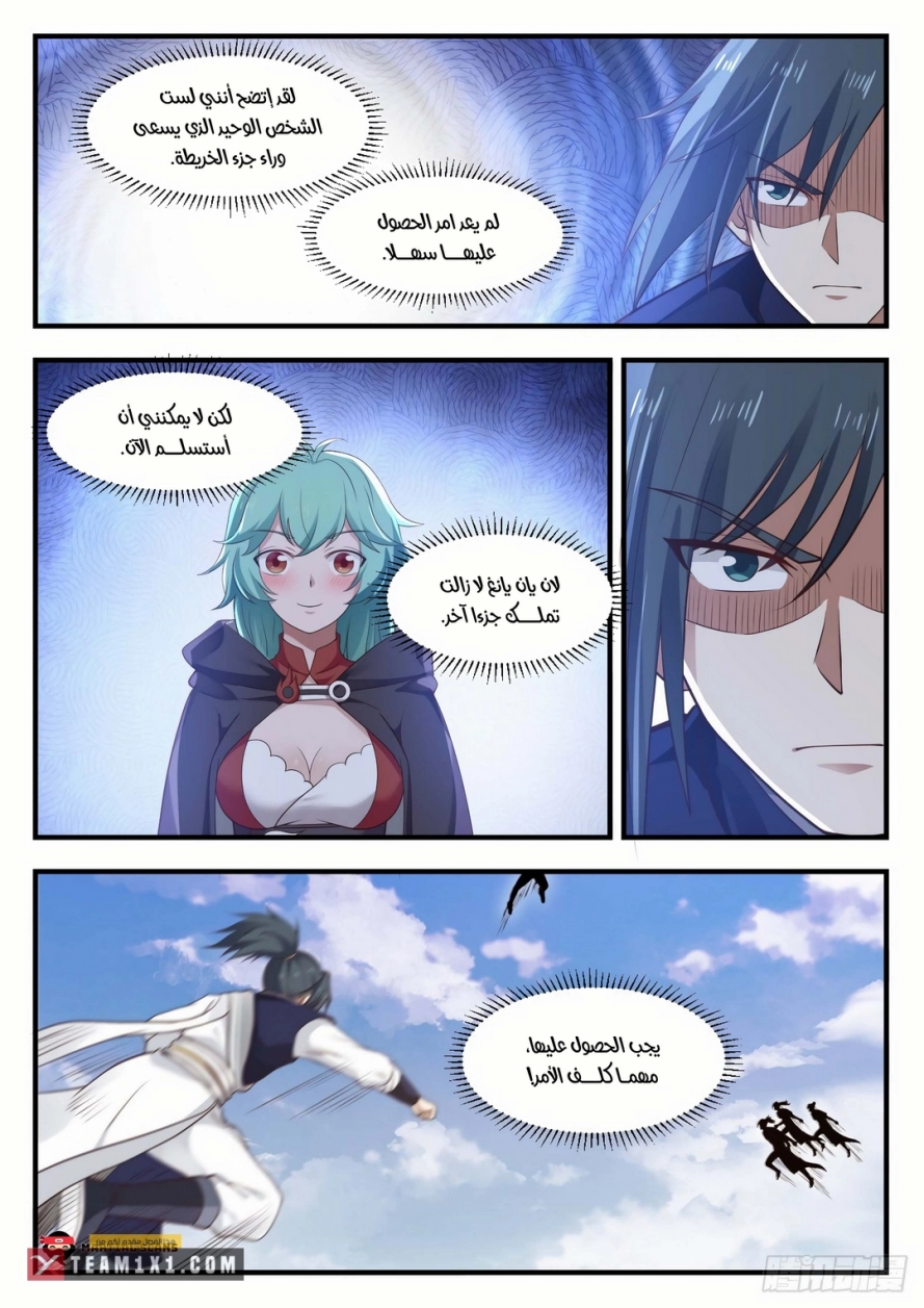 صفحة 9