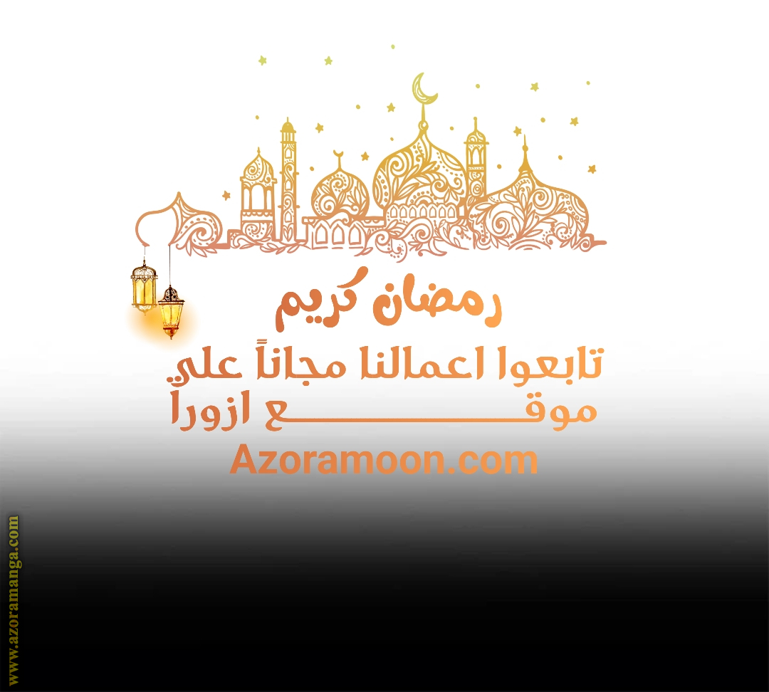 صفحة 11