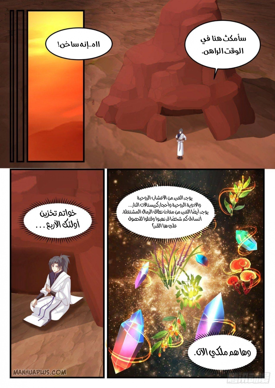 صفحة 3