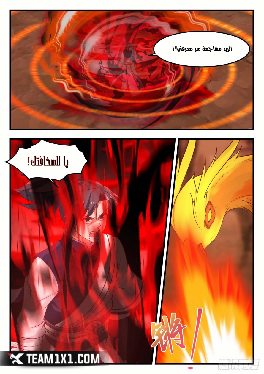 صفحة 7