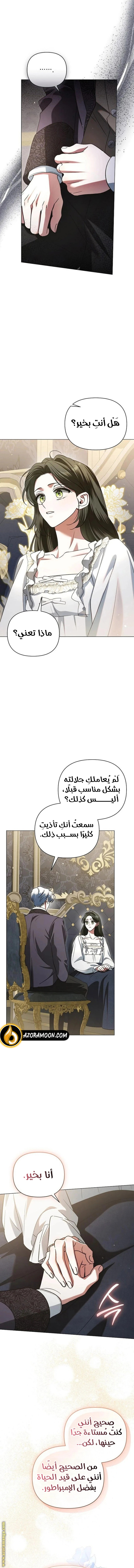 صفحة 4