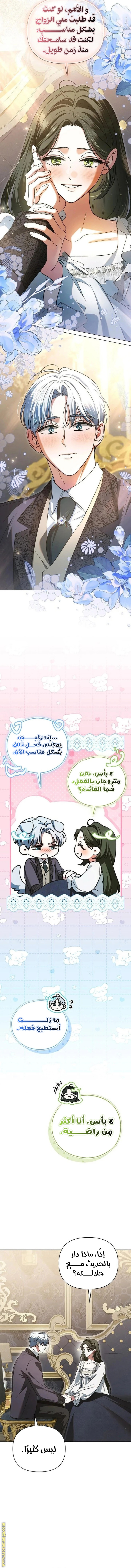 صفحة 5