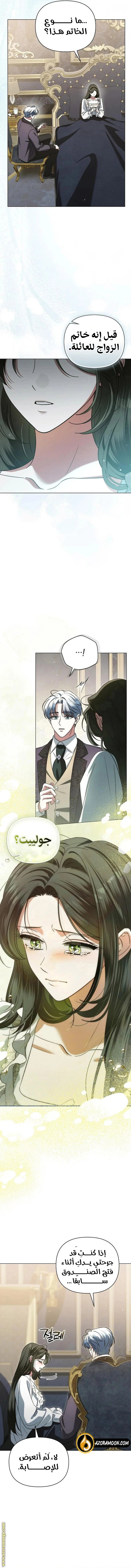 صفحة 9