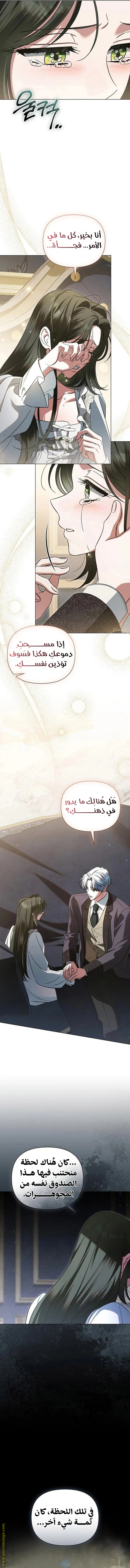 صفحة 10