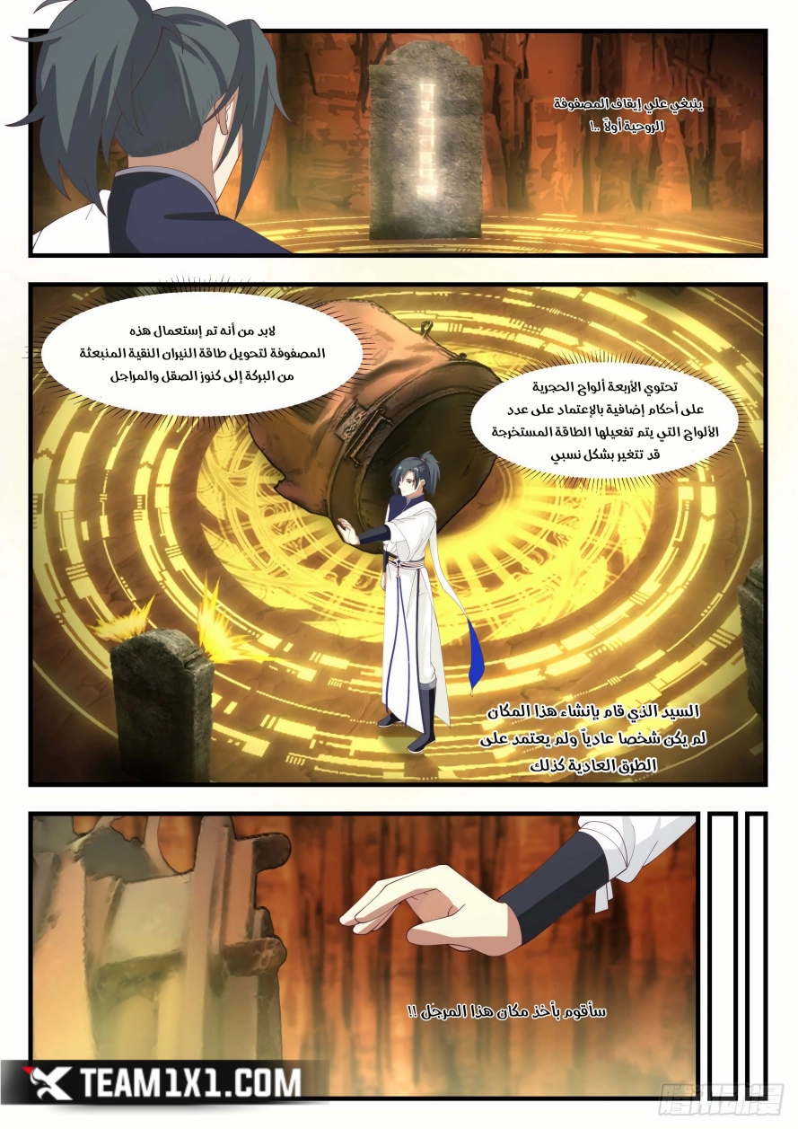 صفحة 2