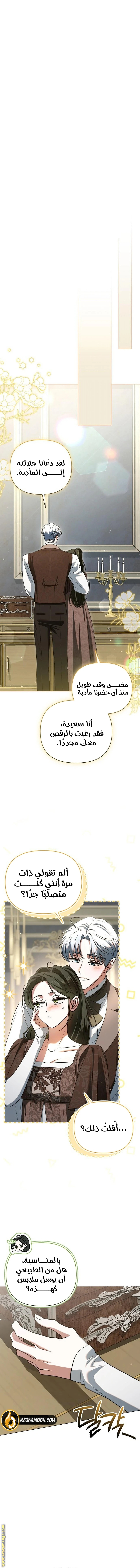 صفحة 1