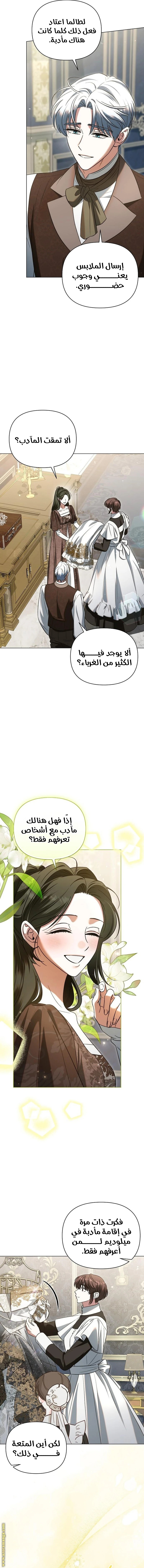 صفحة 2