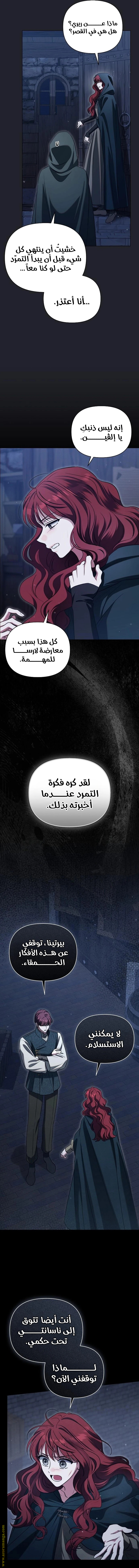 صفحة 11