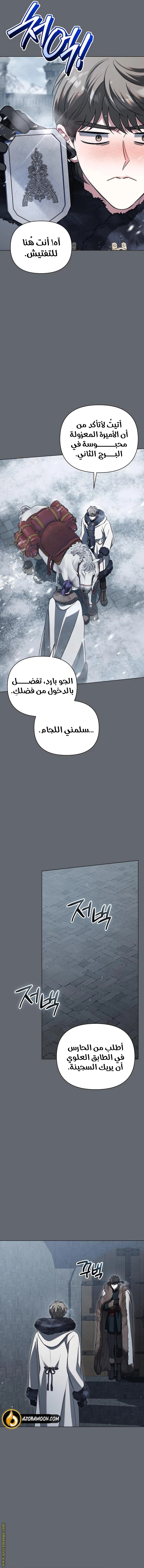 صفحة 6