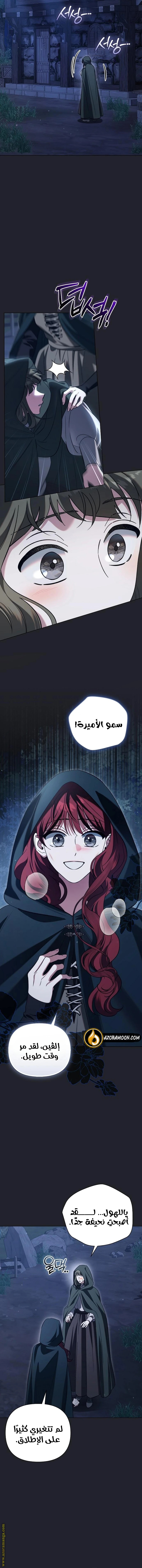 صفحة 10