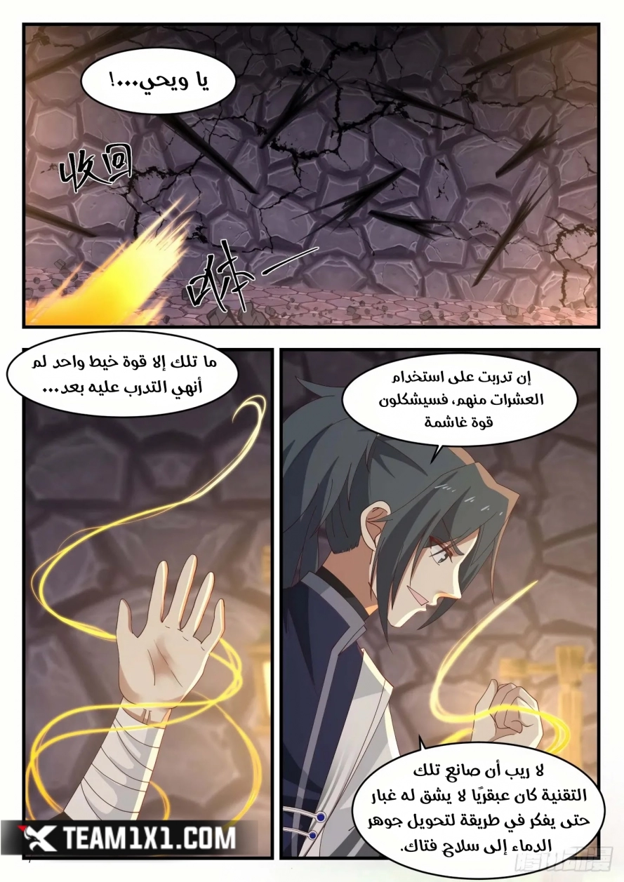 صفحة 4