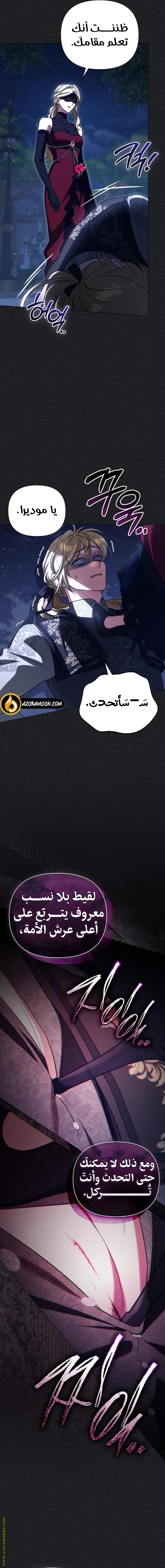 صفحة 12