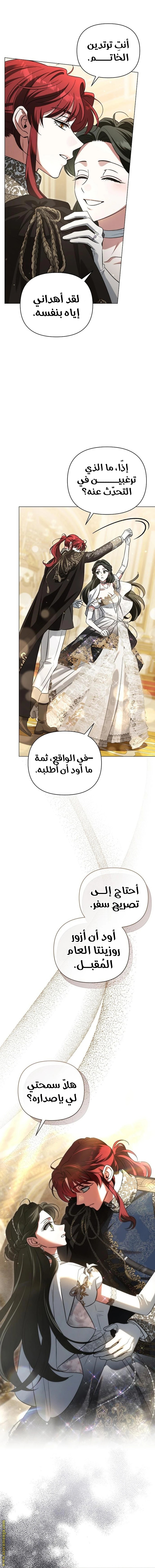 صفحة 16