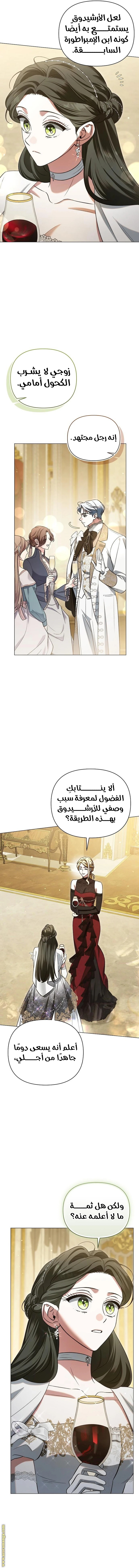 صفحة 3