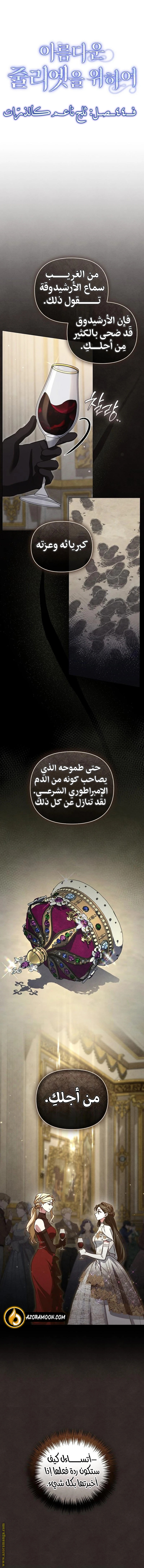 صفحة 4