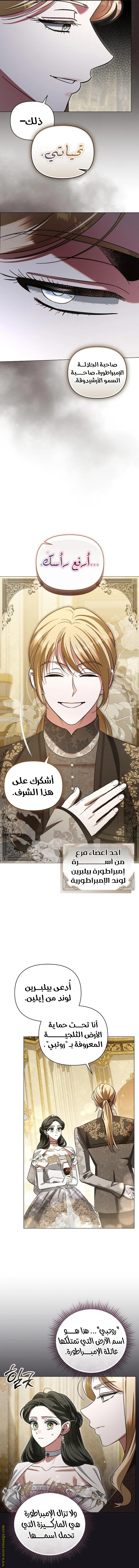 صفحة 5