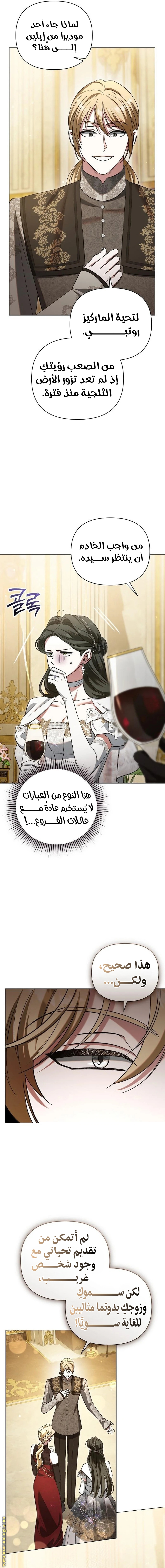 صفحة 7