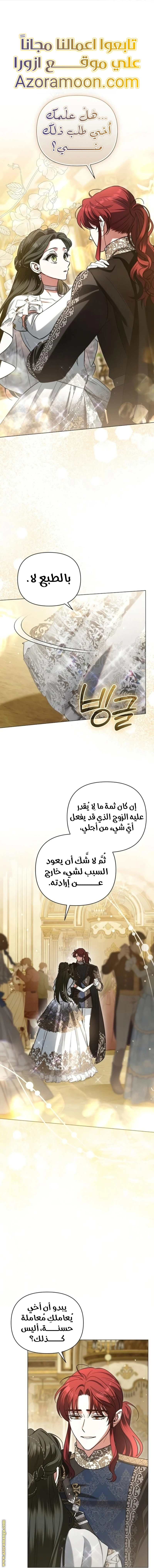 صفحة 1