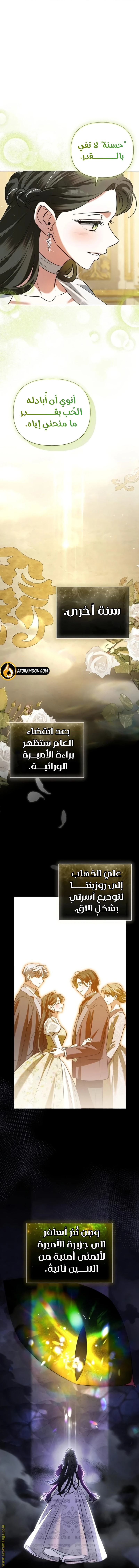 صفحة 2
