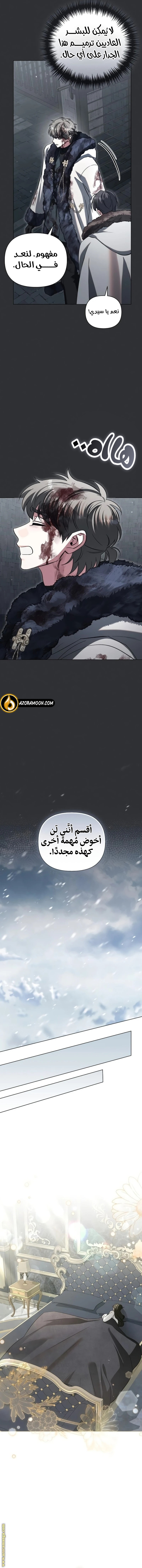 صفحة 15