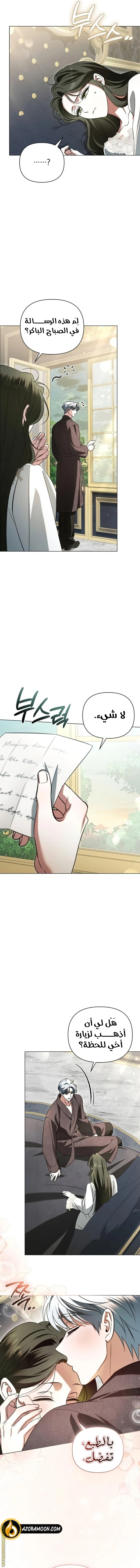 صفحة 16