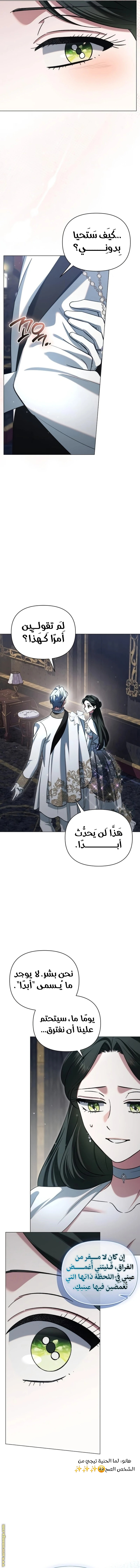 صفحة 9